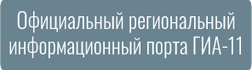 РЦОИ. Республика КАРЕЛИЯ