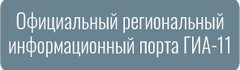 РЦОИ. Республика КАРЕЛИЯ